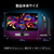 MSI 26．5型液晶ディスプレイ 黒 MPG-271QR-QD-OLED-X50-イメージ10