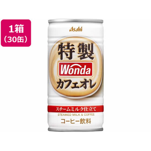 アサヒ飲料 ワンダ 特製カフェオレ 185g 30缶 FC863MY-イメージ1