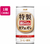 アサヒ飲料 ワンダ 特製カフェオレ 185g 30缶 FC863MY-イメージ1
