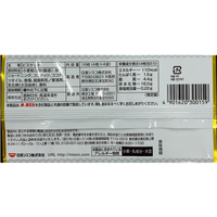 日清シスコ FC591SJ ココナッツサブレ ×14個 |エディオン公式通販
