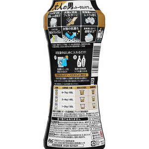 Ｐ＆Ｇ レノア煮沸レベル消臭抗菌ビーズ MEN 本体 420mL FCD690H-イメージ2