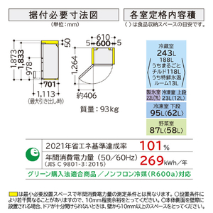 日立 【左開き】470L 5ドア冷蔵庫 ライトゴールド RHWS47TLN-イメージ2