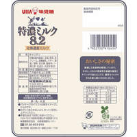 UHA味覚糖 FC92412-91045 特濃ミルク8.2 88g×6袋 |エディオン公式通販