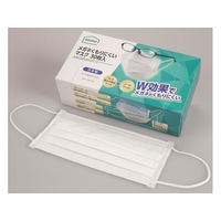 アズマ工業 TK メガネくもりにくいマスク 30枚入 FC052PT