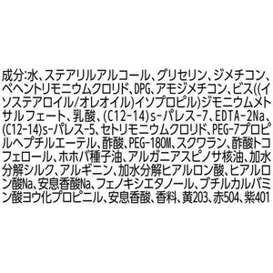 ユニリーバ ラックス スーパーリッチシャイン モイスチャー保湿コンディショナー 260g FCE337R-イメージ3