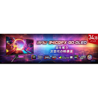 バ*ン様 MSI MPG 341CQPX QD-OLED 34.18インチモニタ MSI MAG341CQP QD-OLED Monitor curvo para jogos de 34 polegadas