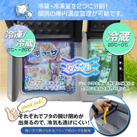 LIVZA LCH-M40 2室分離型ポータブル冷凍冷蔵庫 |エディオン公式通販