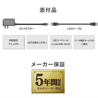 I・Oデータ HDL2-LE16N 2．5GbE対応 2ドライブ ネットワークHDD(16TB