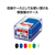オープン工業 スチロール番号札 小判小 1～25 緑 FC87683-BF-70-GN-イメージ4