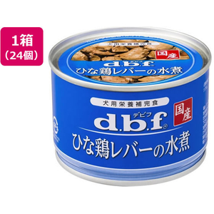 デビフペット ひな鶏レバーの水煮 150g×24個 FC129SX-1504-イメージ1
