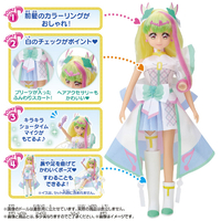 ジュダ プリキュア アジア版 800x.jpg?