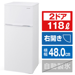 アイリスオーヤマ IRSD12BW 【右開き】118L 2ドアノンフロン冷蔵庫
