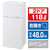 アイリスオーヤマ 【右開き】118L 2ドア冷蔵庫 ホワイト IRSD-12B-W-イメージ1