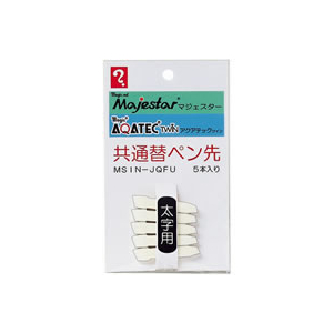 寺西化学工業 マジェスター・アクアテック共通替ペン先 太字 5本 F025469-MSIN-JQFU-イメージ1