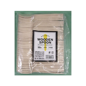 大黒工業 木製スプーン ♯165 バラ 100本 F374847-WS-165-イメージ1