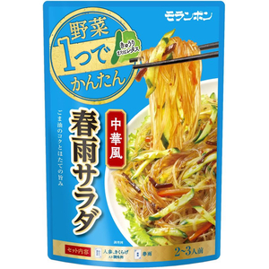 モランボン 中華風春雨サラダ 140g FCC0482-80103031-イメージ2