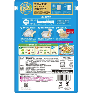 モランボン 中華風春雨サラダ 140g FCC0482-80103031-イメージ3
