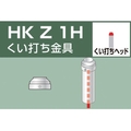 アルインコ 単管用パイプジョイント くい打ち金具 FC235FM-3080897