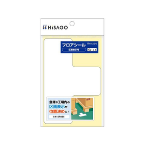 ヒサゴ フロアシール 区画表示用 T型 白 FC167SU-SR055-イメージ1