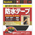 ３Ｍ スコッチ すき間ふさぎ防水テープ 屋外用 ９ｍｍ×２５ｍｍ×２ｍ 黒 3M スコッチ［［R上］］ 屋外用すき間ふさぎ防水テープ EN-79-イメージ1