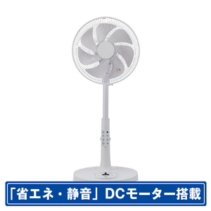 YUASA DCリビング扇風機 ホワイト YGT-DH3455GFR(W)-イメージ1