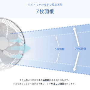 YUASA DCリビング扇風機 ホワイト YGT-DH3455GFR(W)-イメージ12