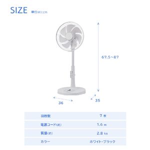 YUASA DCリビング扇風機 ホワイト YGT-DH3455GFR(W)-イメージ18