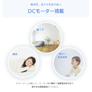 YUASA DCリビング扇風機 ホワイト YGT-DH3455GFR(W)-イメージ8