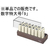 コクヨ エンドレススタンプ 補充用 数字特大号「9」 F041736-IS-120-9-イメージ1