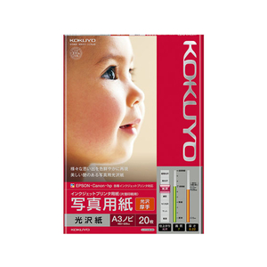 コクヨ IJP 写真用紙 光沢紙 A3ノビ 20枚 FC01795-KJ-G13A3B-20N-イメージ1