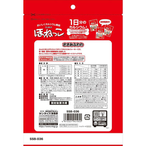 マルカン マルカン サンライズ/ゴン太のほねっこ ささみふわわ 100g FCC9376-イメージ2