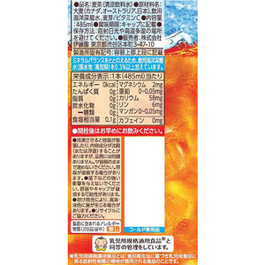 伊藤園 健康ミネラルむぎ茶 冷凍兼用ボトル 485mL×24本 FCJ500L-イメージ9