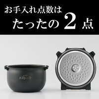 タイガー JPW-L100HD IH炊飯ジャー(5．5合炊き) ダークグレー