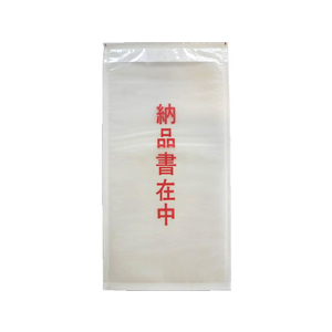 TAC デリバリーパック(納品書在中)100枚 F834147-S-700B-イメージ1