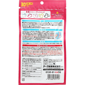 アース製薬 虫よけブレスレット ミッキー&ミニー 30個入 FCJ337C-イメージ2