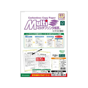 ヒサゴ マルチプリンタ帳票複写 A4 イエロー2面4穴 100 FC061NT-FSCF2206-イメージ1
