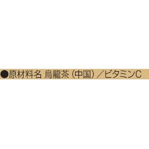 コカ・コーラ 煌 烏龍茶 2L 6本 FCE637H-48739-イメージ2