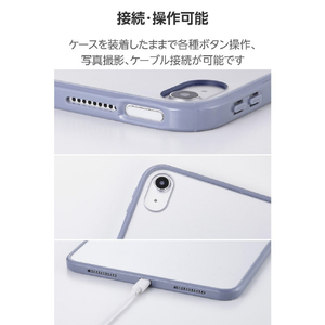 エレコム iPad(A16)用クリアケース 軽量 カラーエッジ 背面クリア ブルーグレー TB-A25RTSLOBG-イメージ8