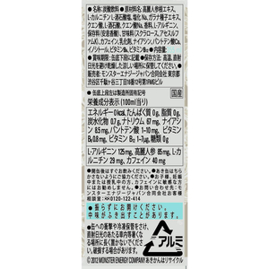 アサヒ飲料 モンスター ウルトラ 缶 355mL 24缶 FC864MY-イメージ2