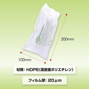 アスウィル エアークッションフィルム ピロー型 ロング 幅100mm FCE629K-ACFL1020-イメージ2