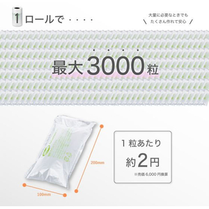 アスウィル エアークッションフィルム ピロー型 ロング 幅100mm FCE629K-ACFL1020-イメージ3