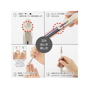 ぺんてる マルチ8専用替芯 替芯 HB 2本入 FCF878U-CA2-HB-イメージ4