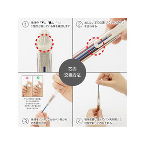 ぺんてる マルチ8専用替芯 替芯 HB 2本入 FCF878U-CA2-HB-イメージ5