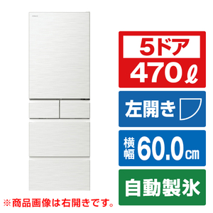 日立 【左開き】470L 5ドア冷蔵庫 ピュアホワイト RHWS47TLW-イメージ1