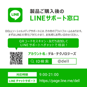 DELL Dell 16 DC16250 プラチナシルバー ND76-FWM3SD-イメージ11