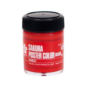 サクラクレパス ポスターカラー デラックス スカーレット 45ml FCB2579-PWD45ML#025-イメージ1