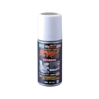錆転換塗料 サビキラープロ 50g シルバーA-SKP FC351WY-3700125