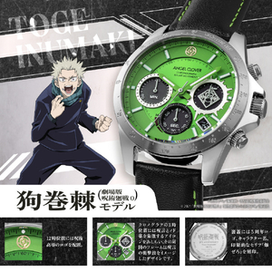エンジェルクローバー エンジェルクローバー 腕時計 JU40-IN 狗巻棘モデル グリーン JU40-IN-イメージ9