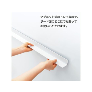 プラス 大判マグネットシート 横1200×縦900mm FCN3957-423917/VNM-1209-イメージ4