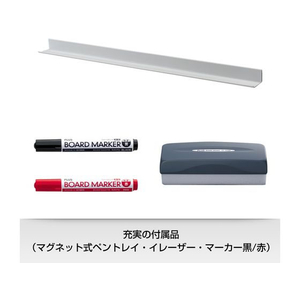 プラス 大判マグネットシート 横1200×縦900mm FCN3957-423917/VNM-1209-イメージ5